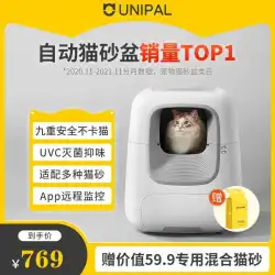 Unipalには、Cattaキャットタワースマートキャットトイレ付きの自動猫用トイレがあります