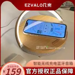 Jiguang家庭用テーブルランプベッドサイドランプ寝室ナイトランプインテリジェント誘導携帯電話ワイヤレス充電Bluetoothスピーカーギフト