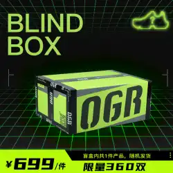 14種類のOGRブラインドボックスが699元の価格でランダムに入手可能で、360個に制限されています