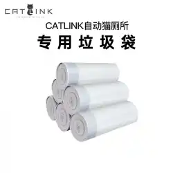 CatlinkAIインテリジェント音声猫用トイレボックス専用ゴミ袋20 * 6ロール