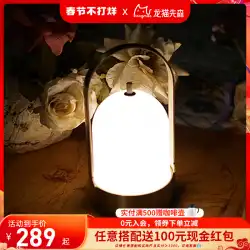 TotoroXiansenベッドルームランプホームLEDスマートポータブル充電寮ポータブルシンプルモダンライトラグジュアリー雰囲気ランプ