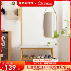 Totoro Xiansenが家に入ると、靴とスツールを交換します。家のドアに座ってドアに入ると、靴、スツールを履き、コートラックを掛けることができます。