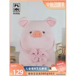 Jiumu雑貨クラブLuLu豚パイパイランプベッドサイドデコレーションかわいいYeming豚ナイトランプガールフレンドのための誕生日プレゼント