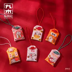 【簡単購入】JiumuSundries Club LuLu Pig Lucky Blind Bag Blessing Key Satchel Pendant Gift