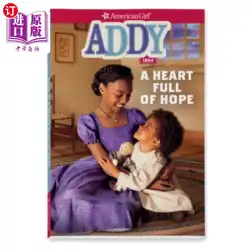 【中国事業海外直販】Addy：希望に満ちた心