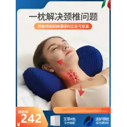 頸椎枕が宝首枕を保護することを許可しますU字型枕頸椎枕修理睡眠特別な加熱圧縮理学療法ジン病サークル