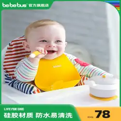 ベベバス赤ちゃんよだれかけ赤ちゃんシリコーンよだれかけ超柔らかい子供用米ポケット給餌防水汚れ防止アーティファクト