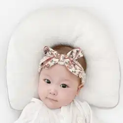 同じスタイルのbebebus赤ちゃんステレオタイプ枕新生児新生児矯正枕アンチバイアスヘッドステレオタイプ枕