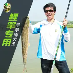 ZhongkuiDaren鯉釣り竿釣り竿Dawutai釣り竿卸売ギフト釣り竿釣り竿サンプル