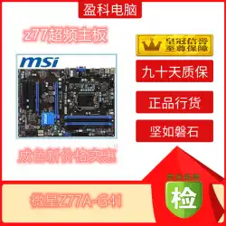 1155ピンMSI / MSI Z77A-G41Z77マザーボードラージボードDDR3USB3.0 SATA3