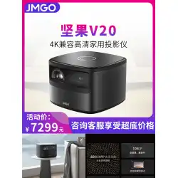 JmGO（JmGO）JmGO V20プロジェクターホームスマートプロジェクター（1080P HDオートコレクト）