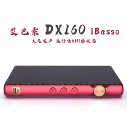 iBasso DX1604.4バランス型hifiAndroidbluetooth非破壊ナショナルブリックhifiプレーヤー