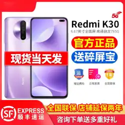 Xiaomi / Xiaomi Redmi K30 RedmiK305G携帯電話