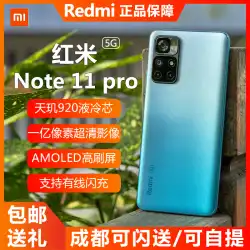 MIUI / Xiaomi Redmi note 11 Pro5G携帯電話RedmiNote11 Pro +スマートフォン