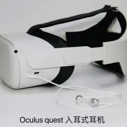 Oculus quest2 Pico Neo3HTCVRオールインワンインイヤー3.5エルボーアルミニウムシェルヘッドセットに適しています