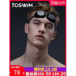 Tuosheng水泳用ゴーグル防水および防曇高精細男性用および女性用大型フレームミオピアダイビング水泳用ゴーグル水泳帽セット機器