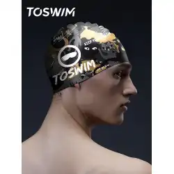 TOSWIMTuosheng水泳帽女性の長い髪の特別なかわいい韓国の防水耳保護子供用シリコーン抗塩素水泳帽男性