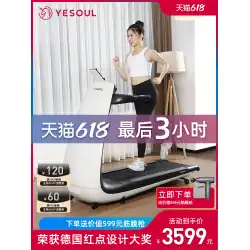YESOUL野獣トレッドミルホーム超静かな小さな折りたたみ式ホームフィットネス機器XiaomiYoupin P30