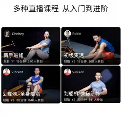 Xiaomi Youpin WildBeastインテリジェント耐水性ローイングマシンホーム小型フィットネス機器折りたたみ式ミュートハウスオブカード