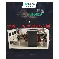 。上海ジロン大学シリコンフロー充電器カーバッテリー充電器オートバイバッテリー全体GC-30A