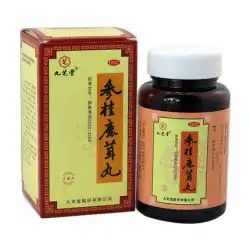 Jiuzhitang ginseng gui鹿の角の丸薬小さな蜂蜜の丸薬110g気を強め、腎臓に栄養を与え、月経の調節、不眠症、夢のcc