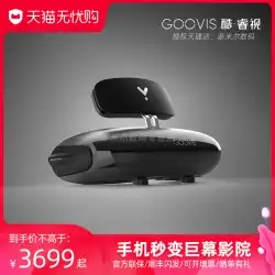 GOOVISYoung携帯電話ヘッドマウントシアター非VRメガネオールインワンゲームはHuawei携帯電話Mateシリーズ/ PシリーズスマートグラスタイプC直接接続をサポート