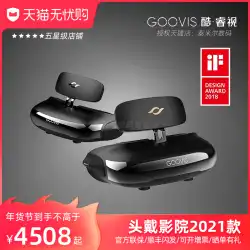 [2021年の新機能] GOOVIS G2 / Proヘッドマウントシネマヘッドディスプレイ3D非VRオールインワンマシン4kスマートグラスビデオムービーグラス新製品