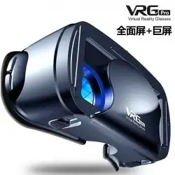 VRメガネヘッドマウント高精細Blu-ray3Dバーチャルリアリティヘルメット大画面携帯電話専用千魔法vrゲーム魔法ミラー