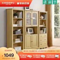 Ximengbao本棚5層キャビネット完全に開いた無垢材の本棚無垢材のキャビネットロッカー格子キャビネット北欧のミニマリストキャビネット