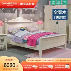 Ximengbaoすべての無垢材の子供用ベッド女の子女の子プリンセスベッド白い寝室の家具店同じエイミー