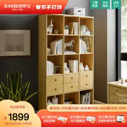 Ximengbao本棚無垢材本棚家具モダンなミニマリスト無垢材本棚格子キャビネット多機能ロッカー