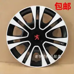 Dongfengプジョー301ハブキャッププジョー207ロゴ206変更されたホイールカバーホイールキャップ車のタイヤ装飾キャップ