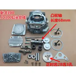 DY100 / JD100電動/アシスト/カーブビームカー/ 110 / Dayang / Jialingモーターサイクルシリンダーヘッドアセンブリ