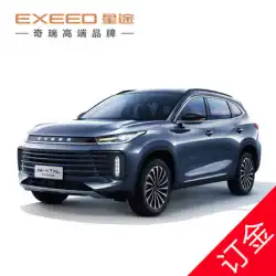 【車の保証金】奇瑞高級車XingtuLingyun新車購入保証金蕪湖水くん自動車