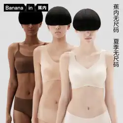 Bananai500Pサイズなしのクールな感じのブラ女性の小さな胸が集まったベスト痕跡なしスチールリングの下着取り外し可能で洗えるブラ