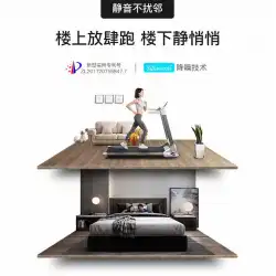 Xiaoqiaoスマートトレッドミルホームモデル小さな男性と女性の電動折りたたみウォーキング家族屋内サイレントジム