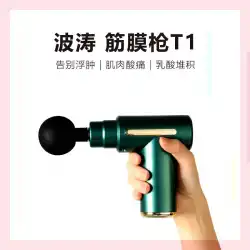 Zhuochao Guangdong Yiersan Technology Co.、Ltd.Yiersanは厳選されたスポーツ筋膜銃XiaoqiaoDesign 8