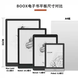 [200プラスギフトパッケージの期間限定]真新しいBOOXアラゴナイトnova3ポータブル電子書籍リーダー7。