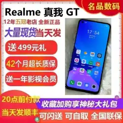 同じ日にスポット、realme GT5GフルNetcom携帯電話Snapdragon888 Realme GTAresプレーンレザーバージョン