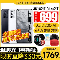 realme（携帯電話）realme GT Neo2t realmerealme携帯電話公式旗艦店gtneo2t