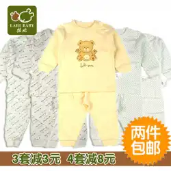 ラビ子供服本物のハーフタートルネックスーツ赤ちゃん赤ちゃん完全に開いた暖かい綿の春と秋の下着ニットパジャマ