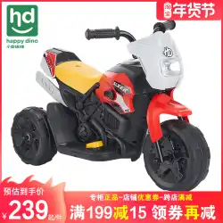 GoodbabyのXiaolongHarpy子供用三輪電動バイクバッテリー電気おもちゃ車赤ちゃん充電おもちゃ車