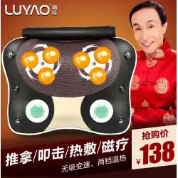 Luyao本物の頸椎マッサージャー首腰肩背中多機能マッサージ枕ホーム全身クッション