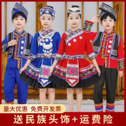 61マイノリティ服子供用ZhuangTujiaMiao Dong Girls YaoBoysYiパフォーマンスコスチューム