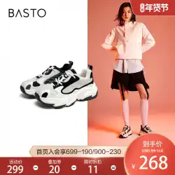 Bestu秋のショッピングモールinstideラウンドヘッド厚い底スポーツレジャーファッションパンダ靴お父さん靴女性BC891CM0