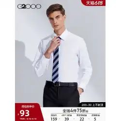 G2000ライトクックドシャツメンズ長袖ビジネスカジュアルプロの若者がハンサムなメンズジャケットの年齢を減らすシャツを着る