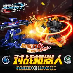 Huawei Genuine Speed Warrior Transforming Robot Competitive Drift Fighting Iron Armor Three Kingdoms Electric Remote Control Battle
