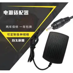 BaoyangR140ラップトップ電源コード充電器変圧器5V送料無料
