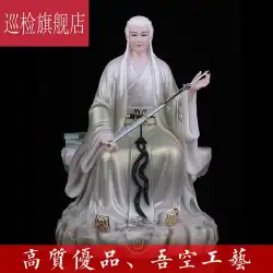 Wukong Donghua Emperor White Clothes Immortal Dongwanggong Mugong Donghuanggong Han Baiyu Handicraft God Statue Living Room