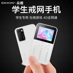 フルネットコム4G学生子供用小型携帯電話かわいいカード男性と女性超薄型ミニバックアップマシンDOOV / Duowei V9